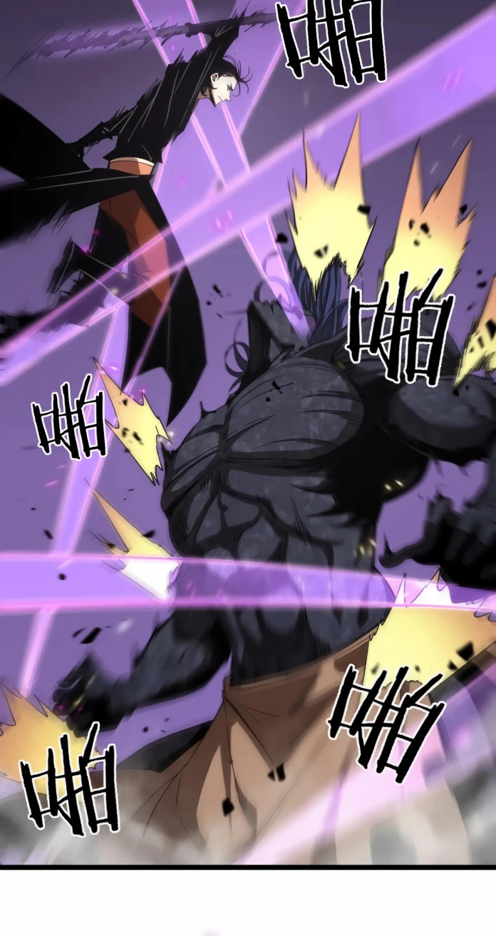 World’s Apocalypse Online chapter 72 - page 33