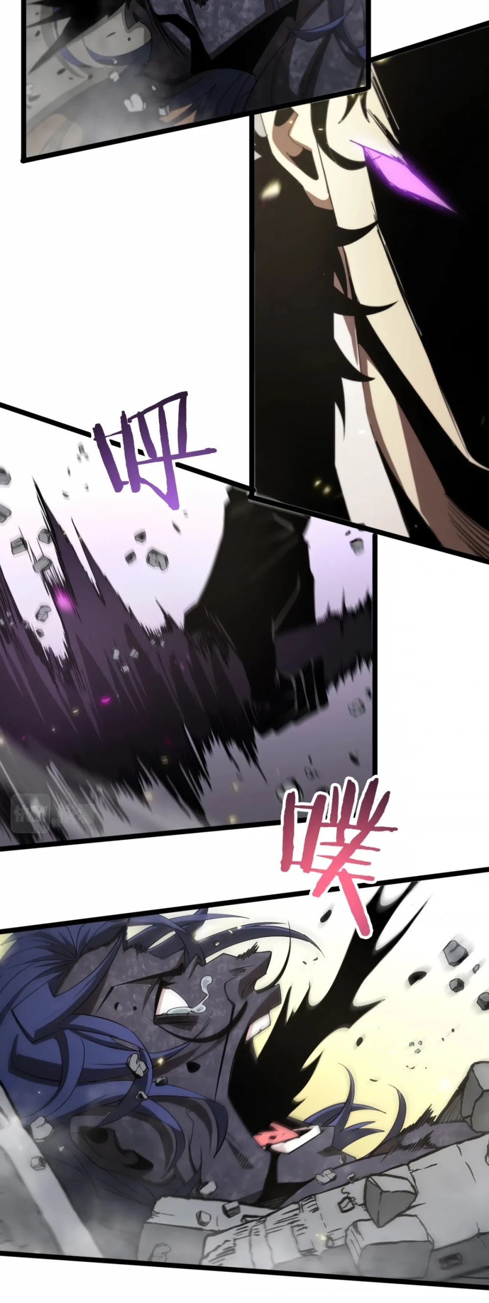 World’s Apocalypse Online chapter 72 - page 38