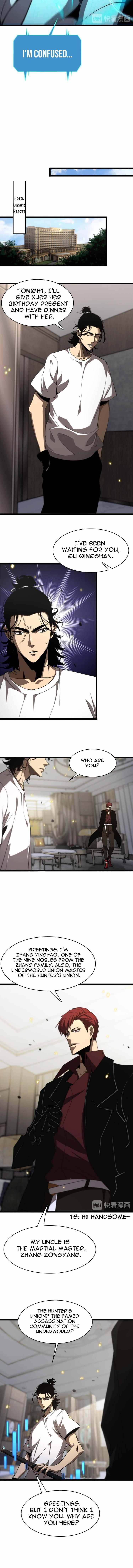 World’s Apocalypse Online chapter 40 - page 7