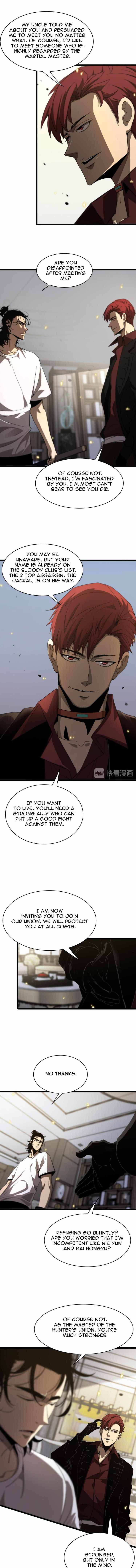 World’s Apocalypse Online chapter 40 - page 8