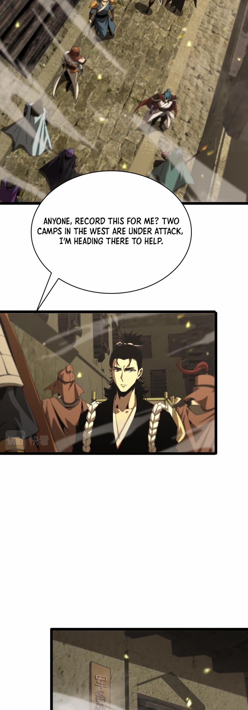 World’s Apocalypse Online chapter 100 - page 25