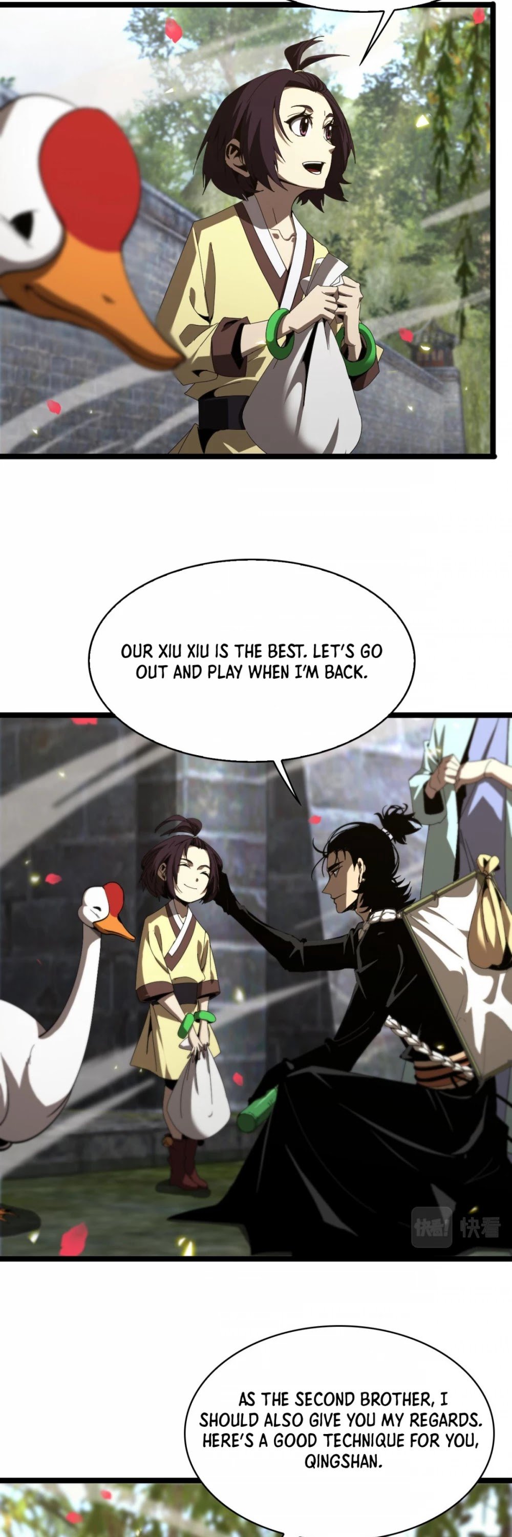 World’s Apocalypse Online chapter 100 - page 7
