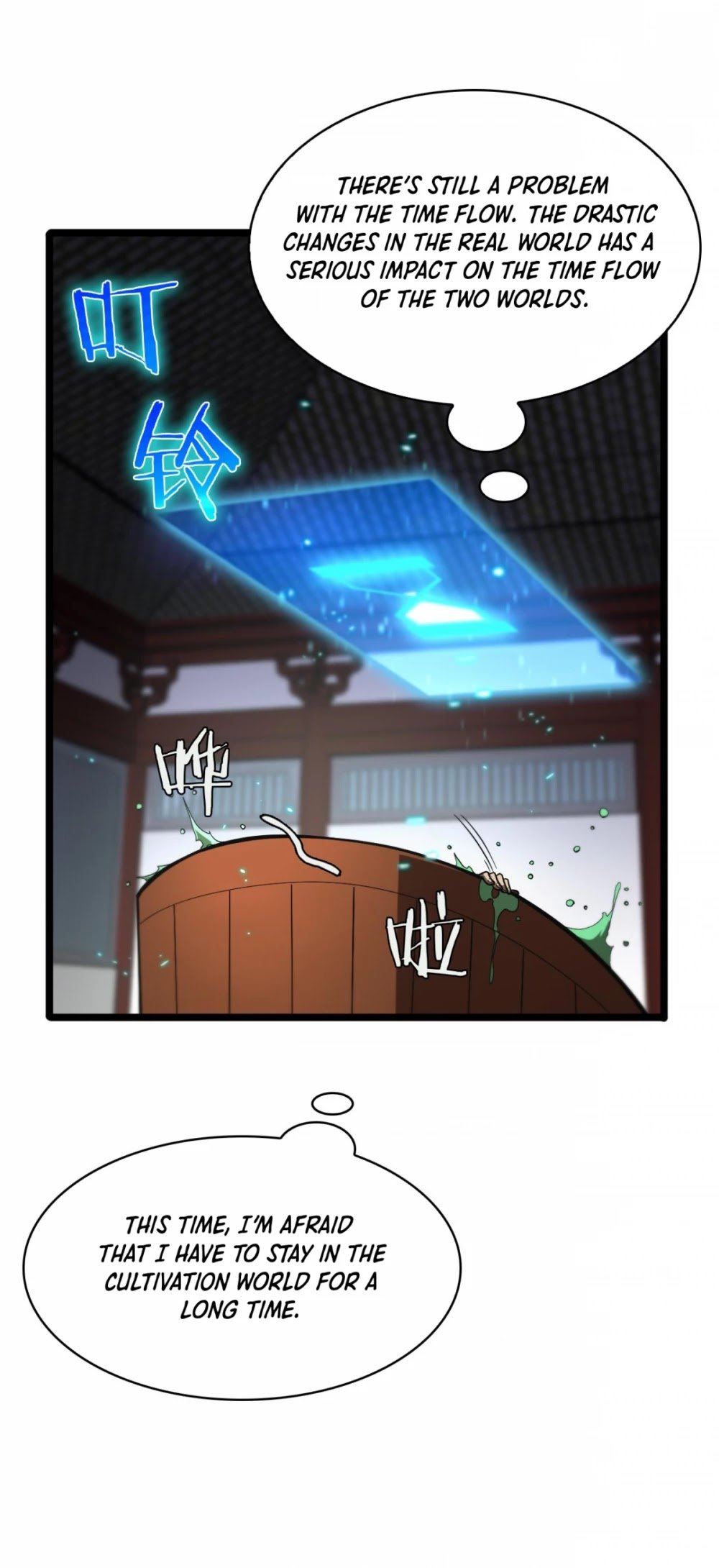 World’s Apocalypse Online chapter 62 - page 15