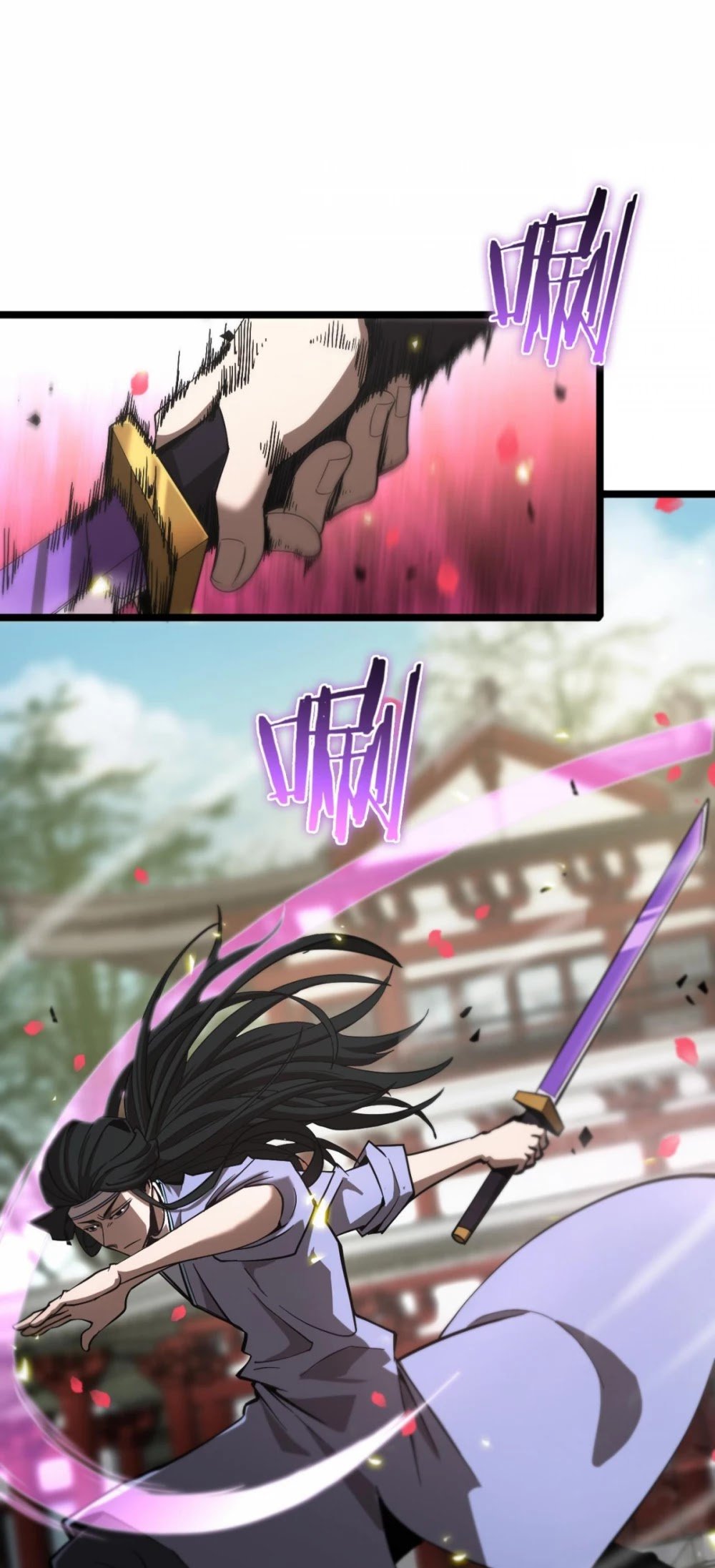World’s Apocalypse Online chapter 62 - page 21