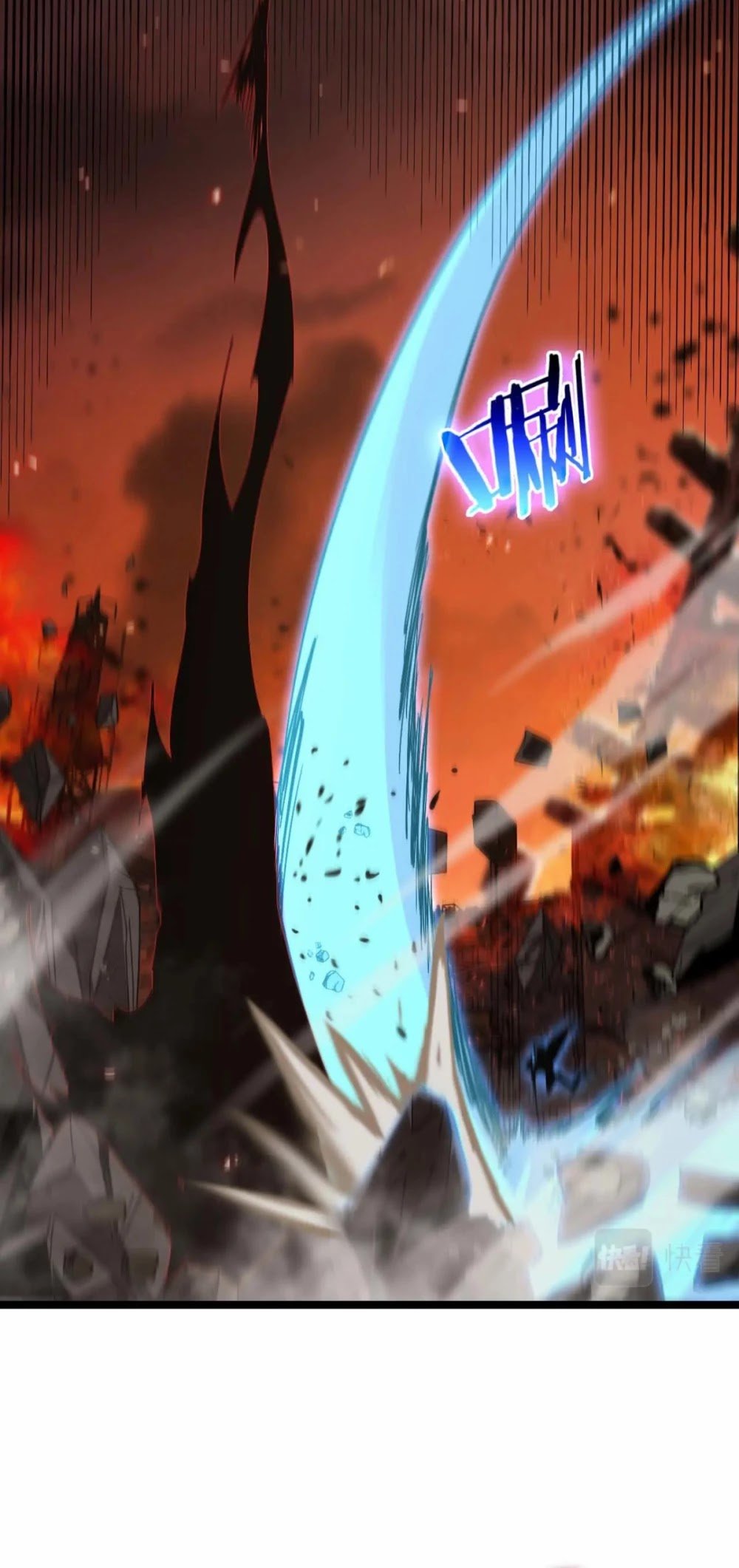 World’s Apocalypse Online chapter 90 - page 27