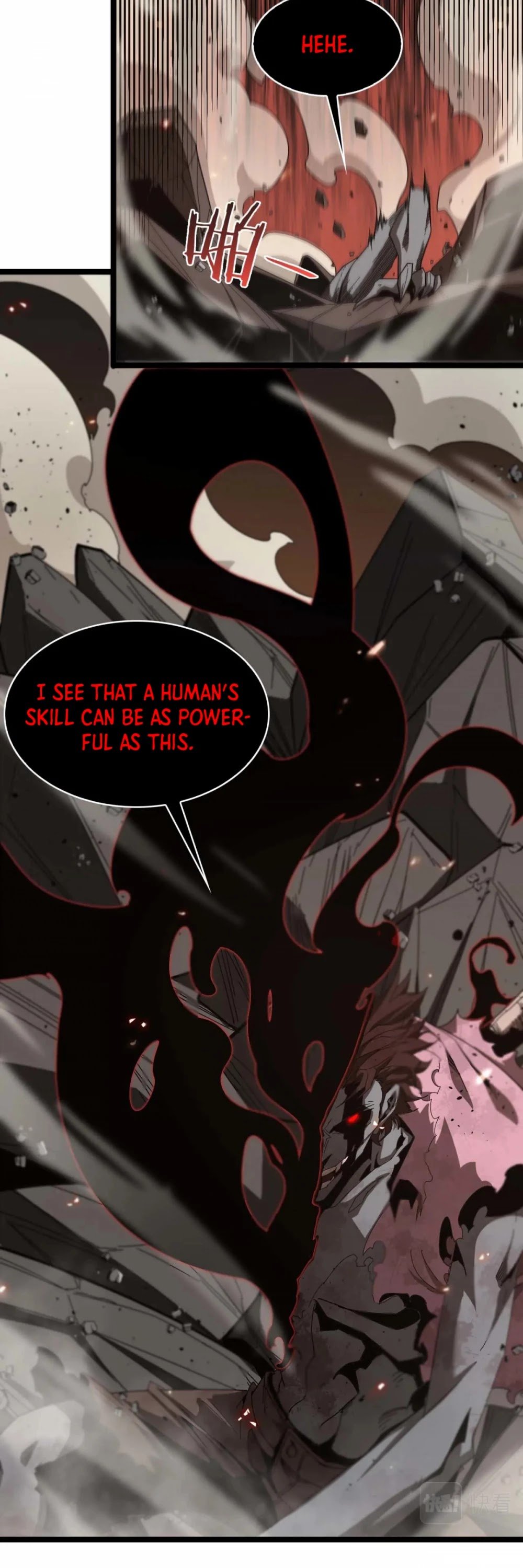 World’s Apocalypse Online chapter 90 - page 7