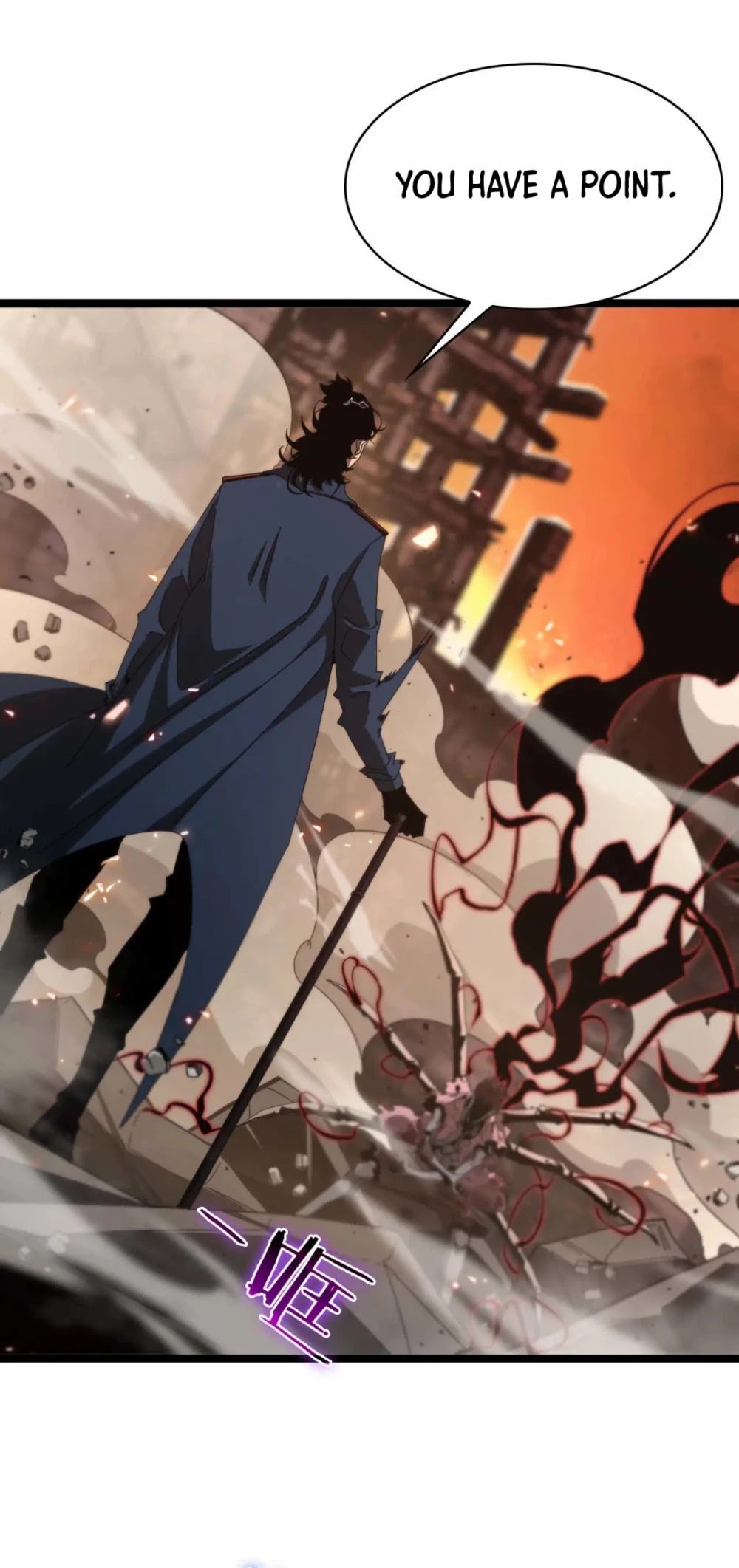 World’s Apocalypse Online chapter 90 - page 9