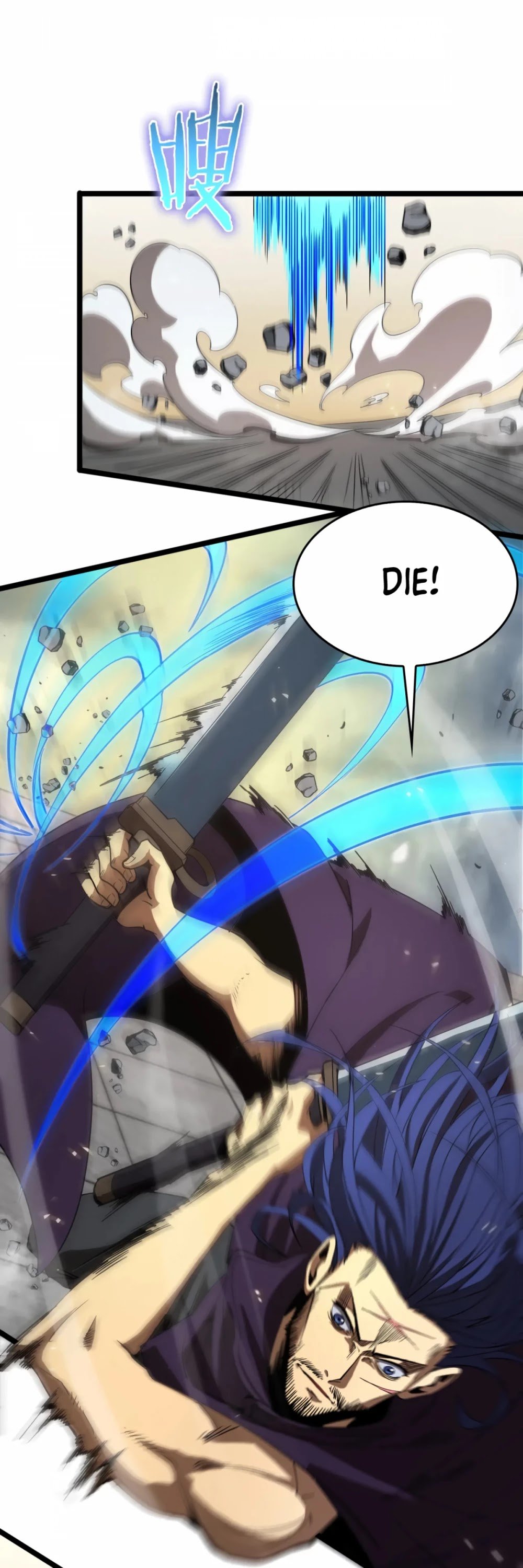World’s Apocalypse Online chapter 73 - page 5