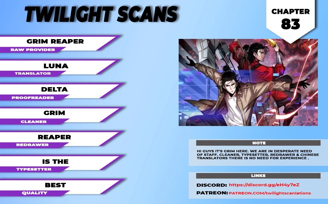 World’s Apocalypse Online chapter 83 - page 1