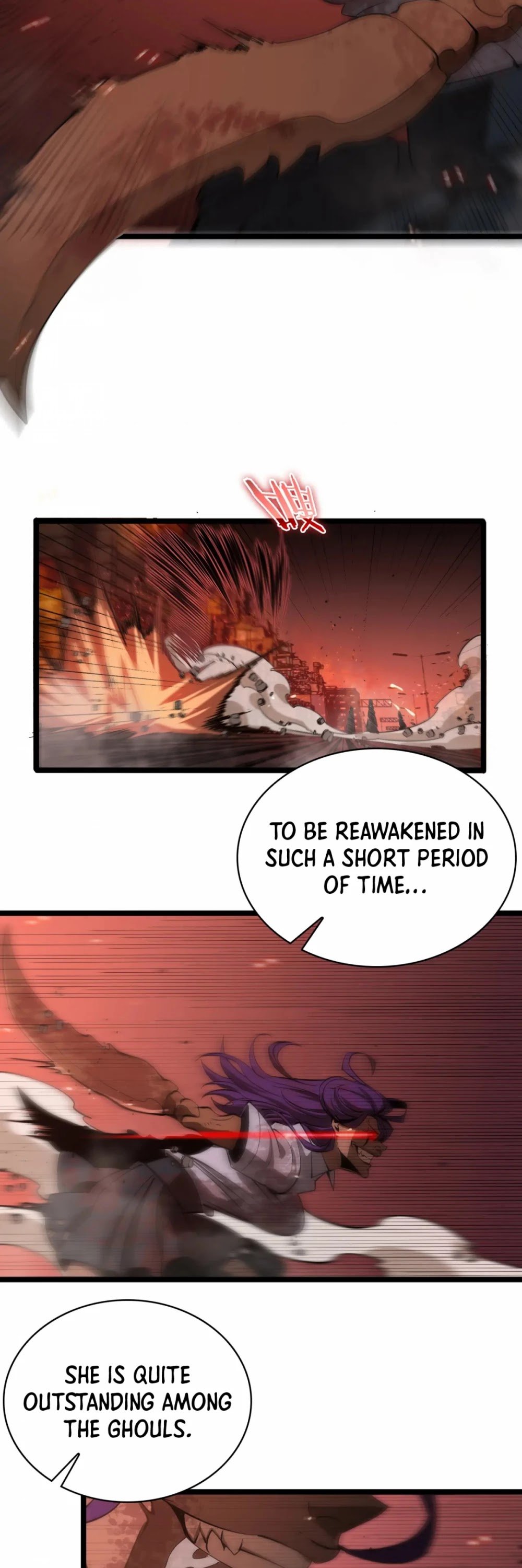 World’s Apocalypse Online chapter 83 - page 9