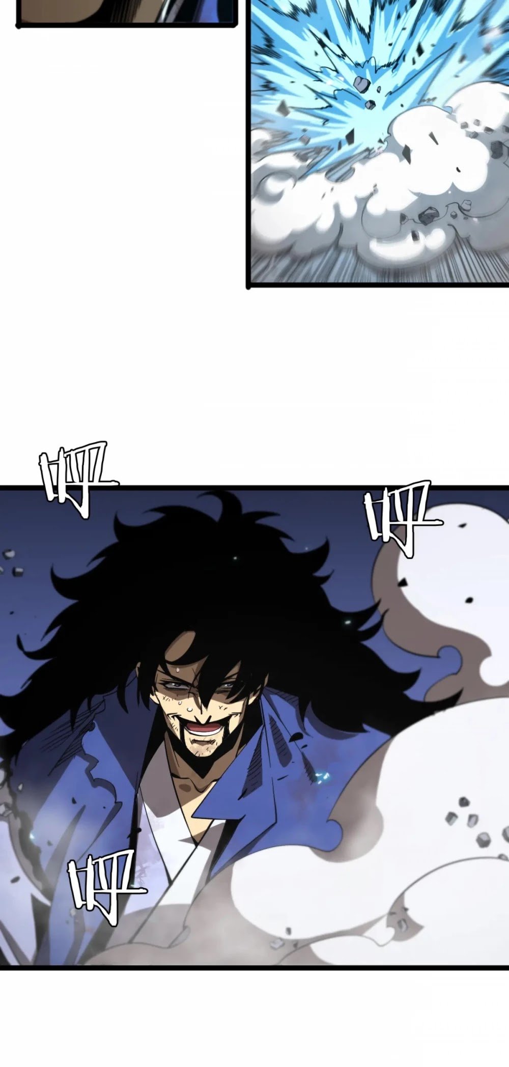 World’s Apocalypse Online chapter 74 - page 17