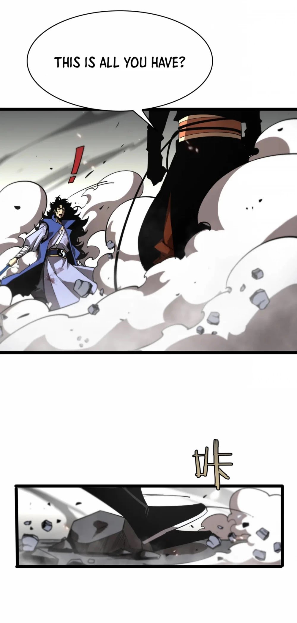 World’s Apocalypse Online chapter 74 - page 18