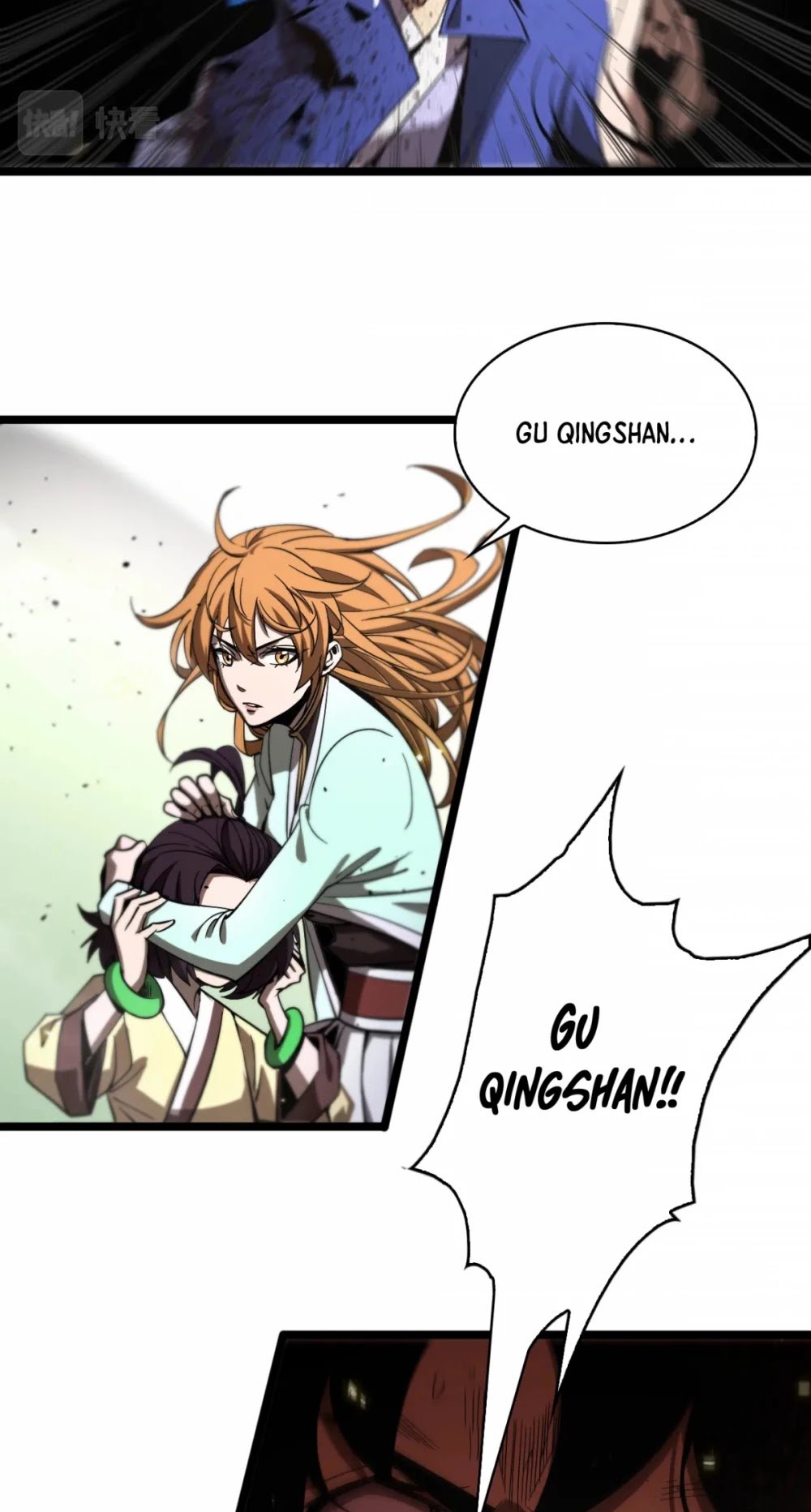 World’s Apocalypse Online chapter 74 - page 23