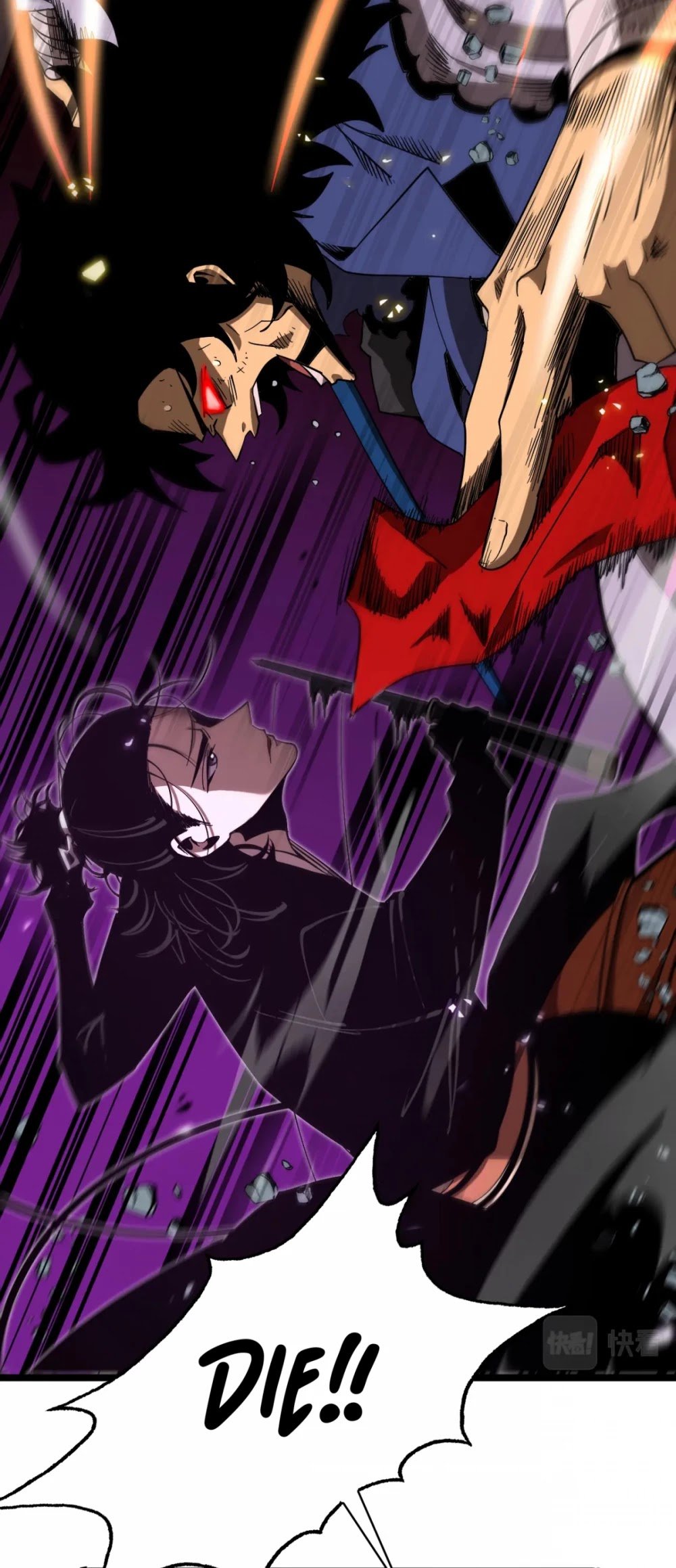 World’s Apocalypse Online chapter 74 - page 26