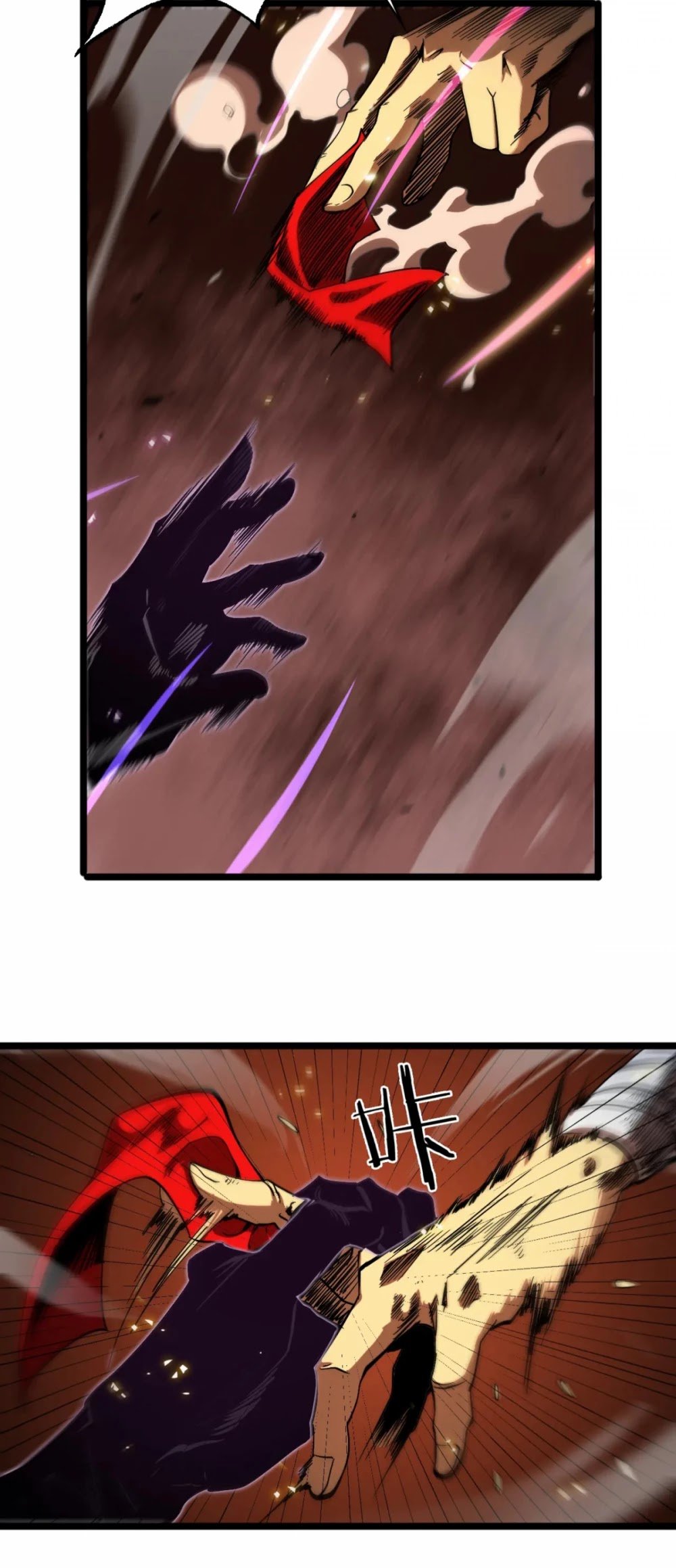 World’s Apocalypse Online chapter 74 - page 27