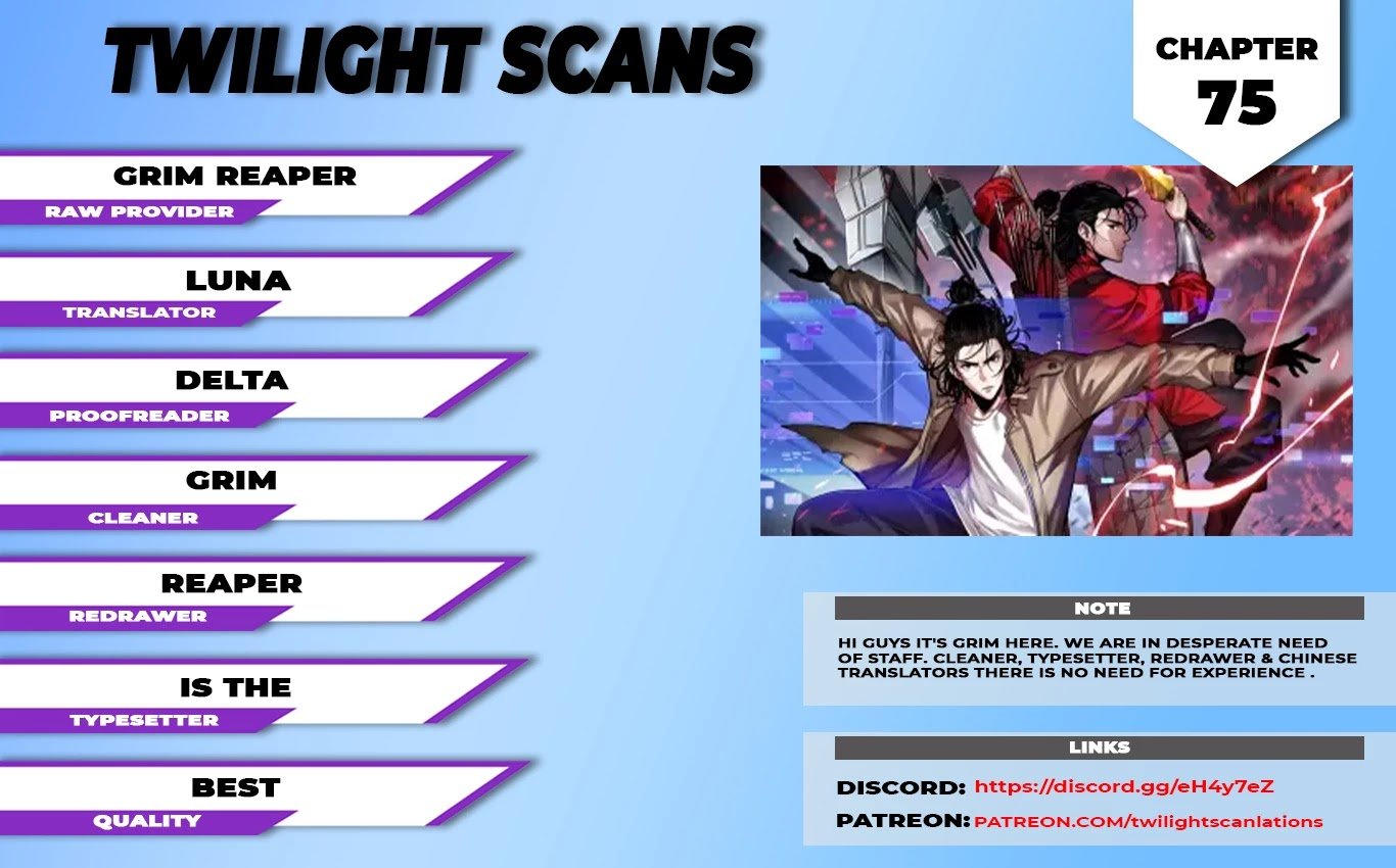 World’s Apocalypse Online chapter 75 - page 1