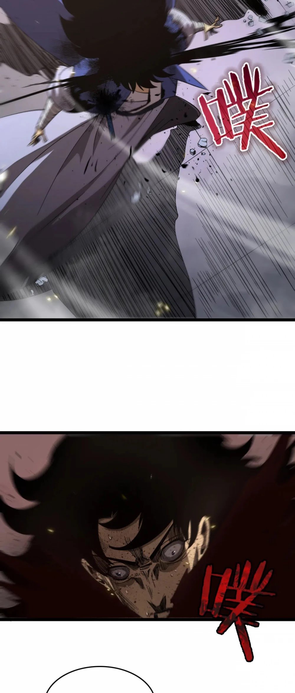 World’s Apocalypse Online chapter 75 - page 36