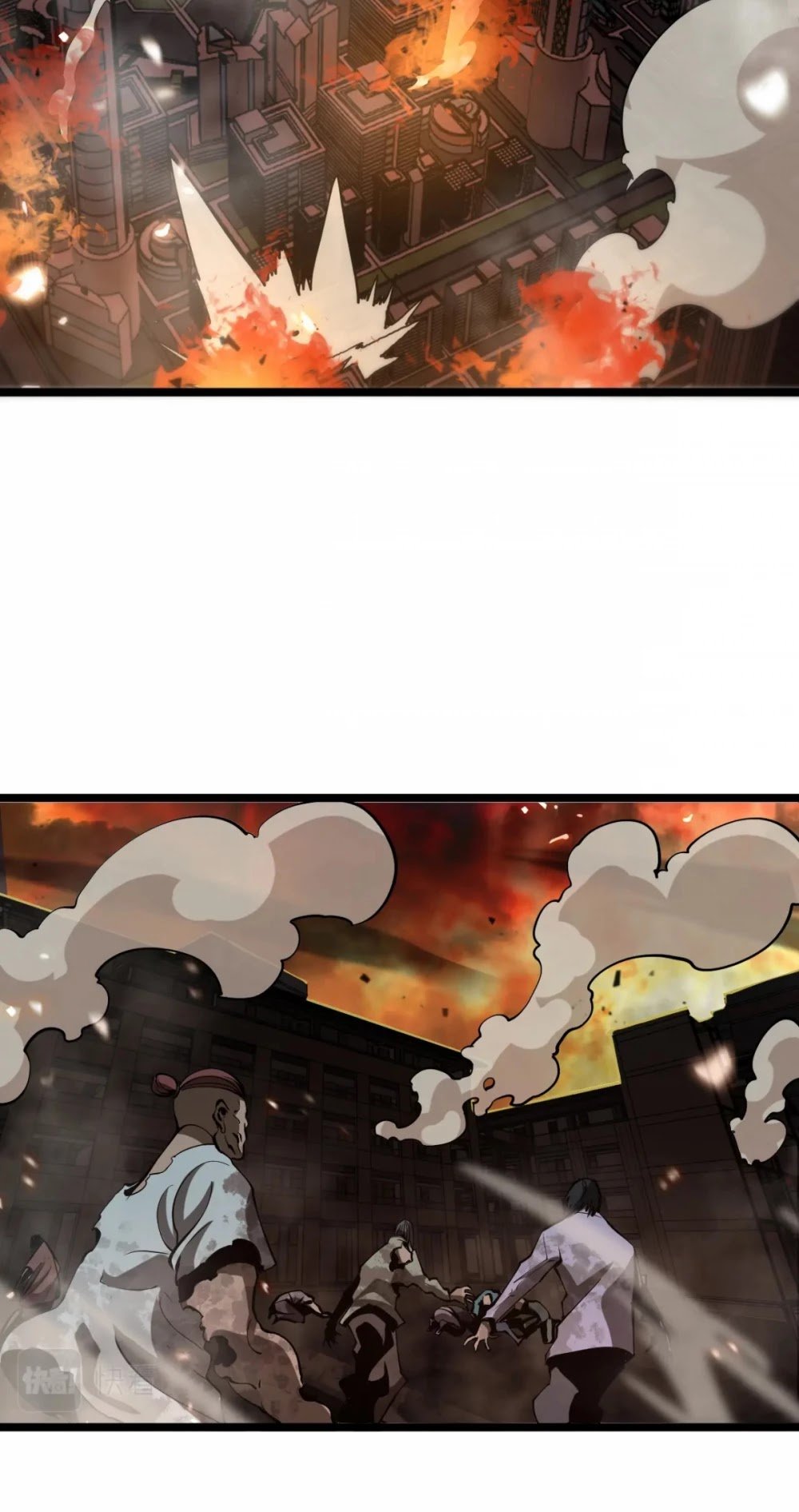World’s Apocalypse Online chapter 85 - page 14