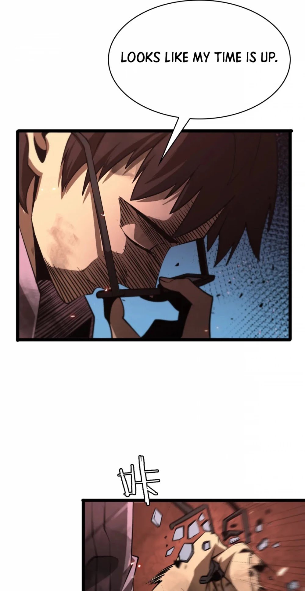 World’s Apocalypse Online chapter 85 - page 25