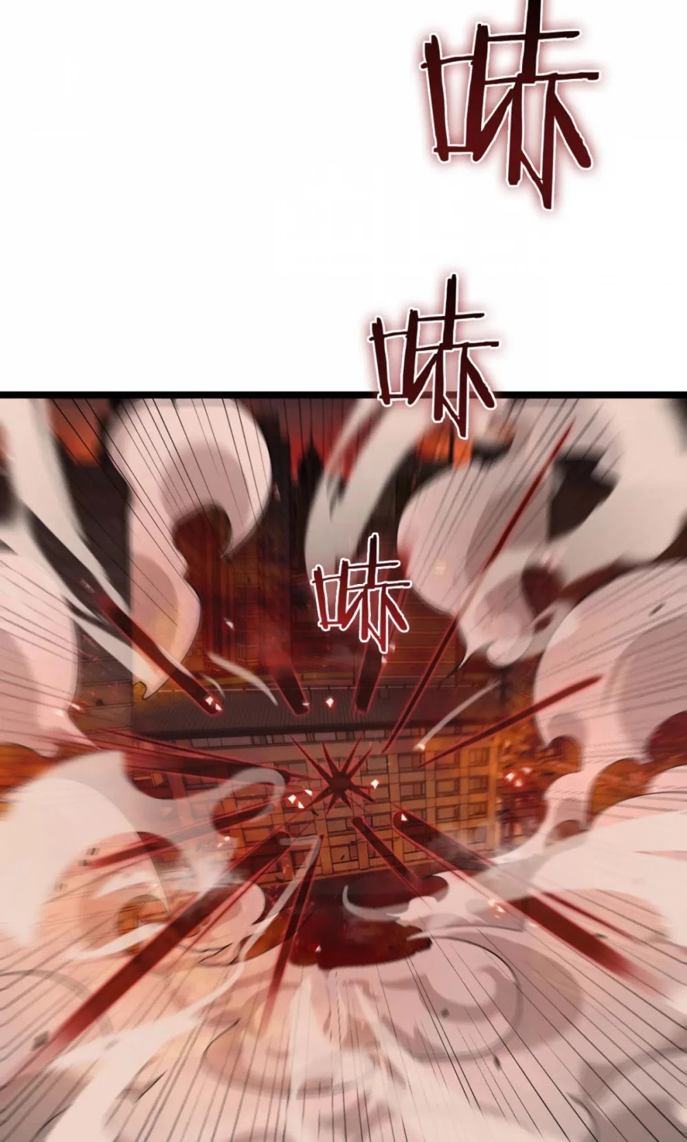 World’s Apocalypse Online chapter 85 - page 28