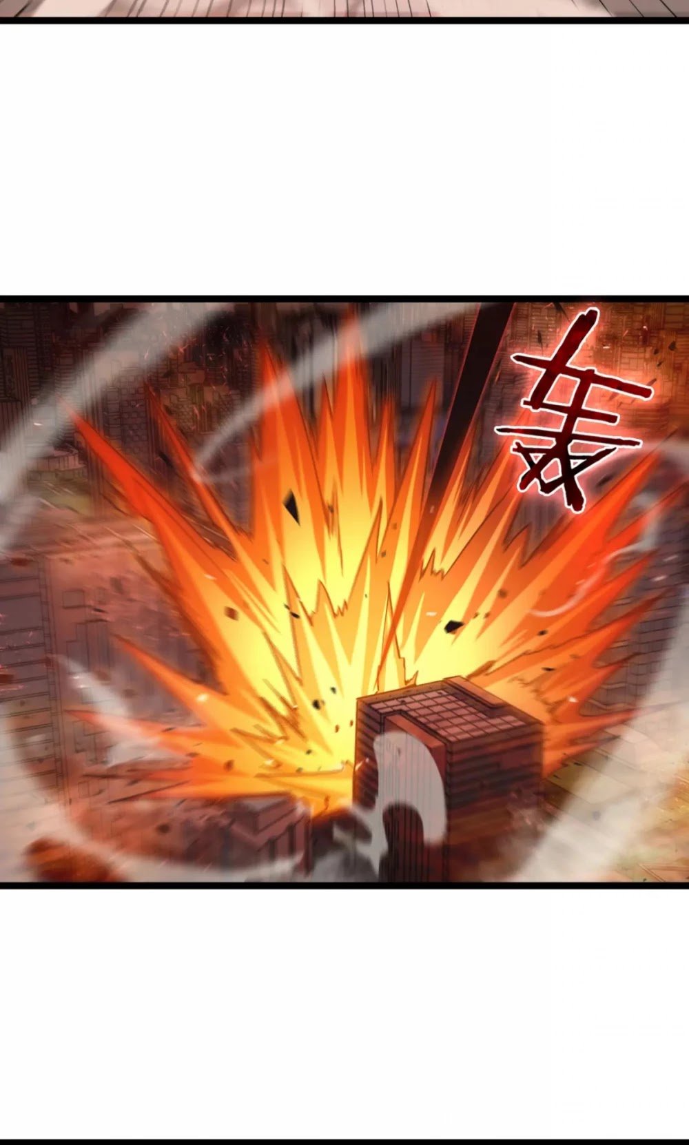 World’s Apocalypse Online chapter 85 - page 29