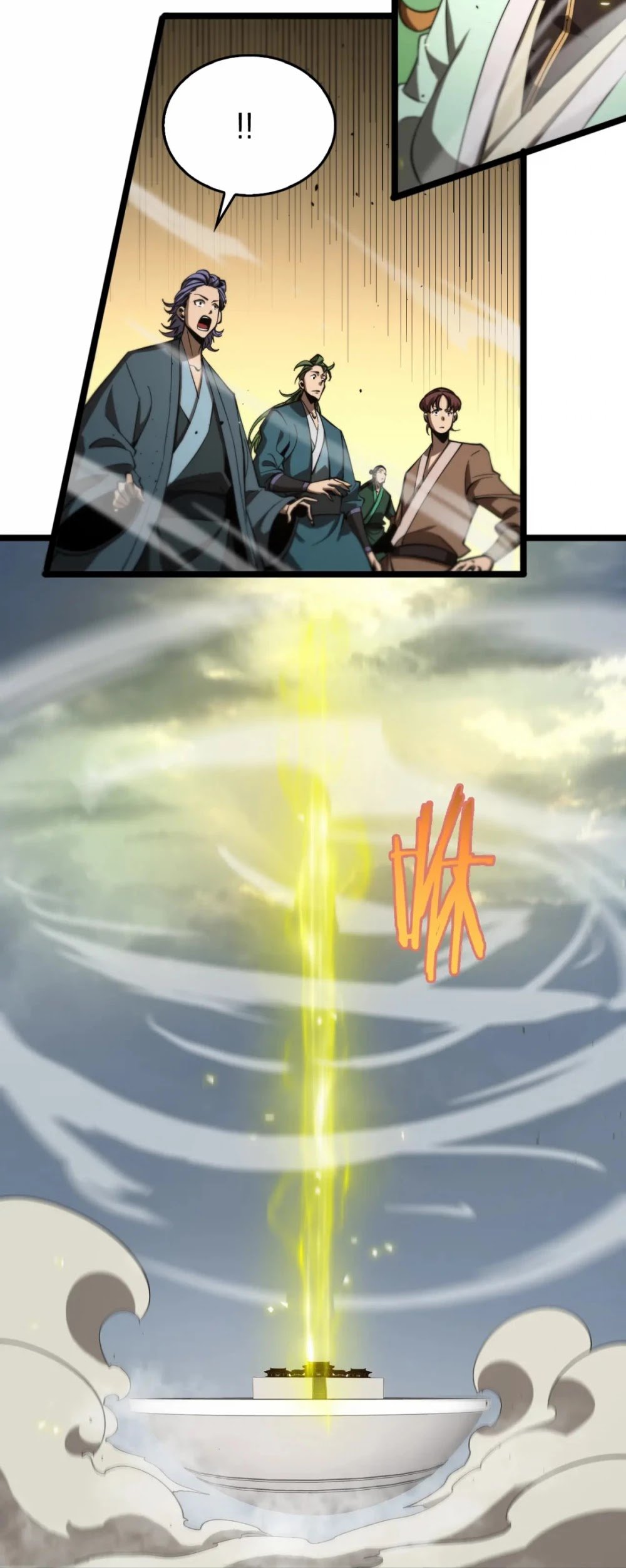 World’s Apocalypse Online chapter 76 - page 29