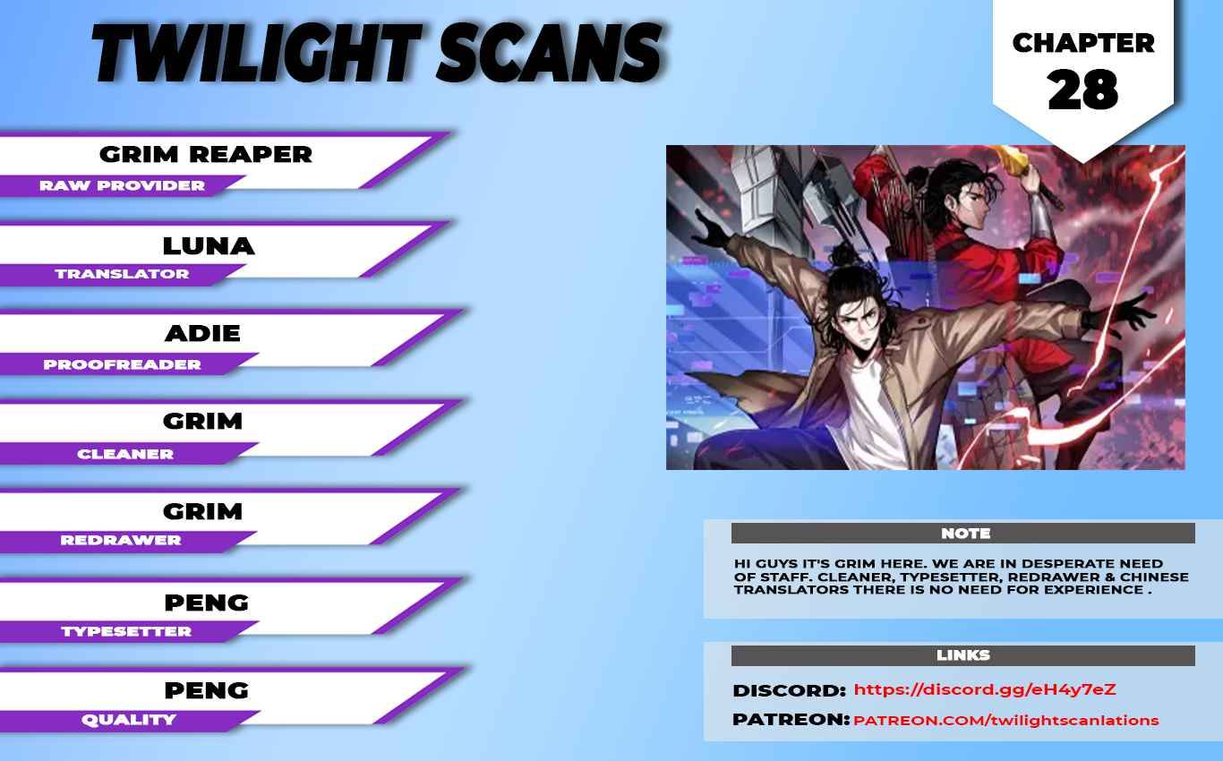 World’s Apocalypse Online chapter 28 - page 1
