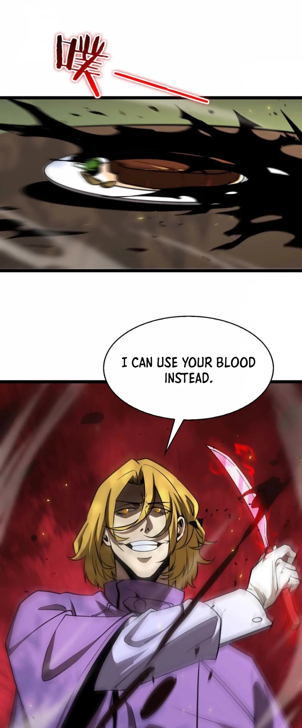 World’s Apocalypse Online chapter 86 - page 27