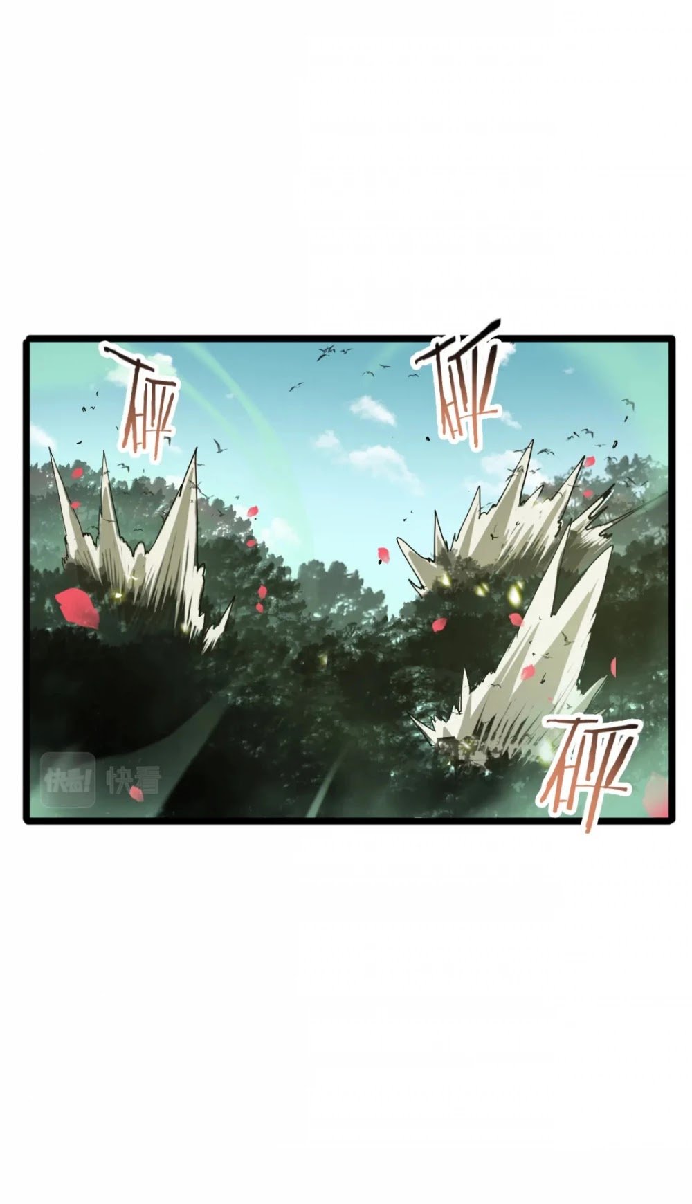 World’s Apocalypse Online chapter 78 - page 25