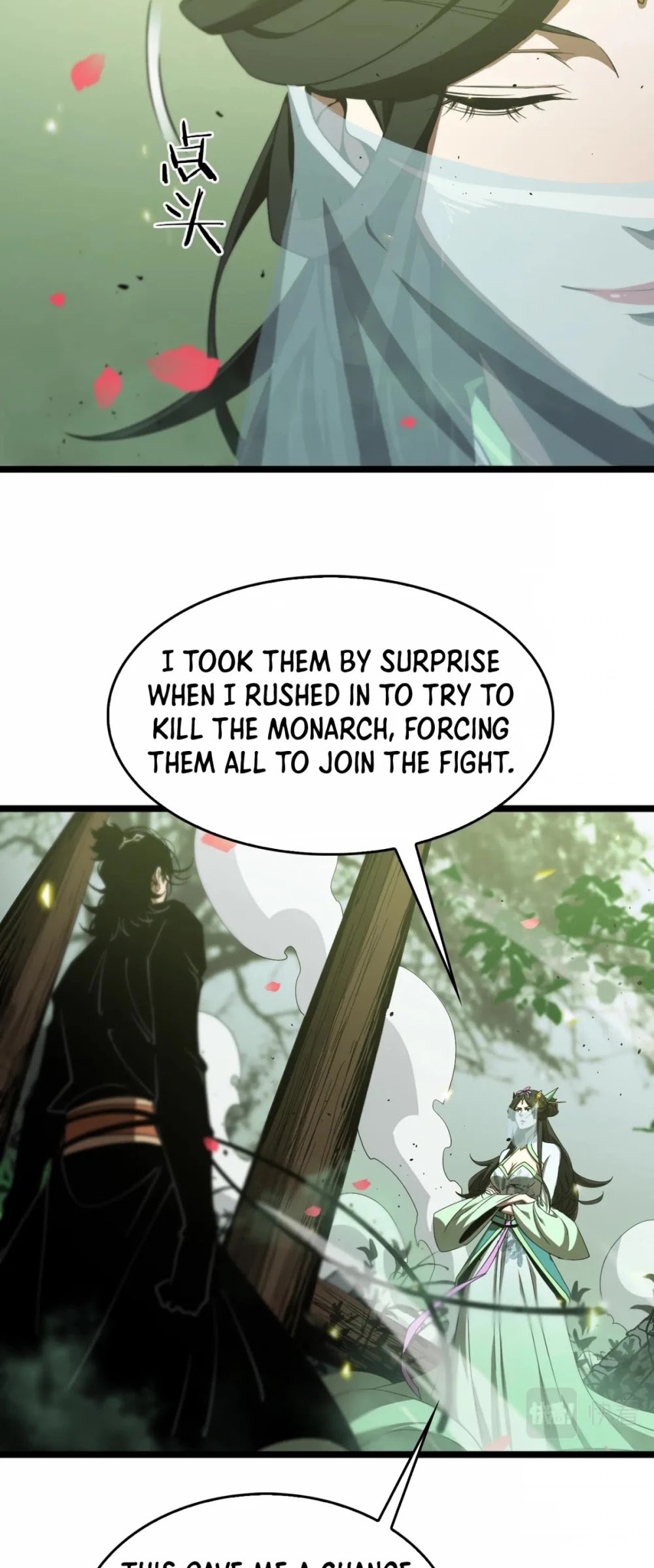 World’s Apocalypse Online chapter 78 - page 32