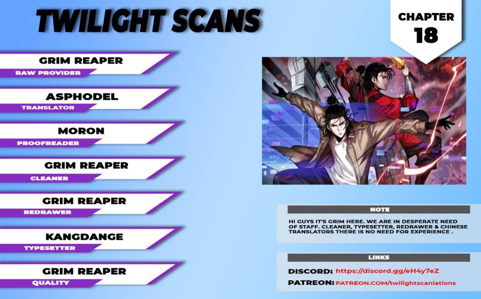 World’s Apocalypse Online chapter 18 - page 1