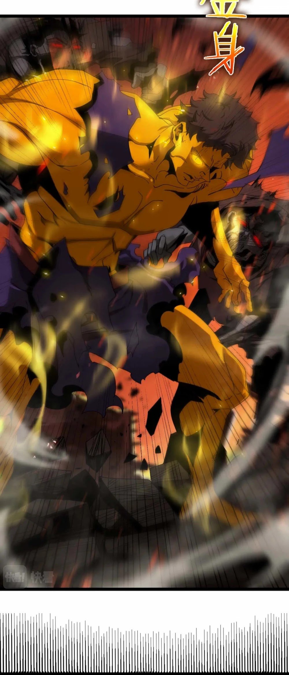 World’s Apocalypse Online chapter 88 - page 13