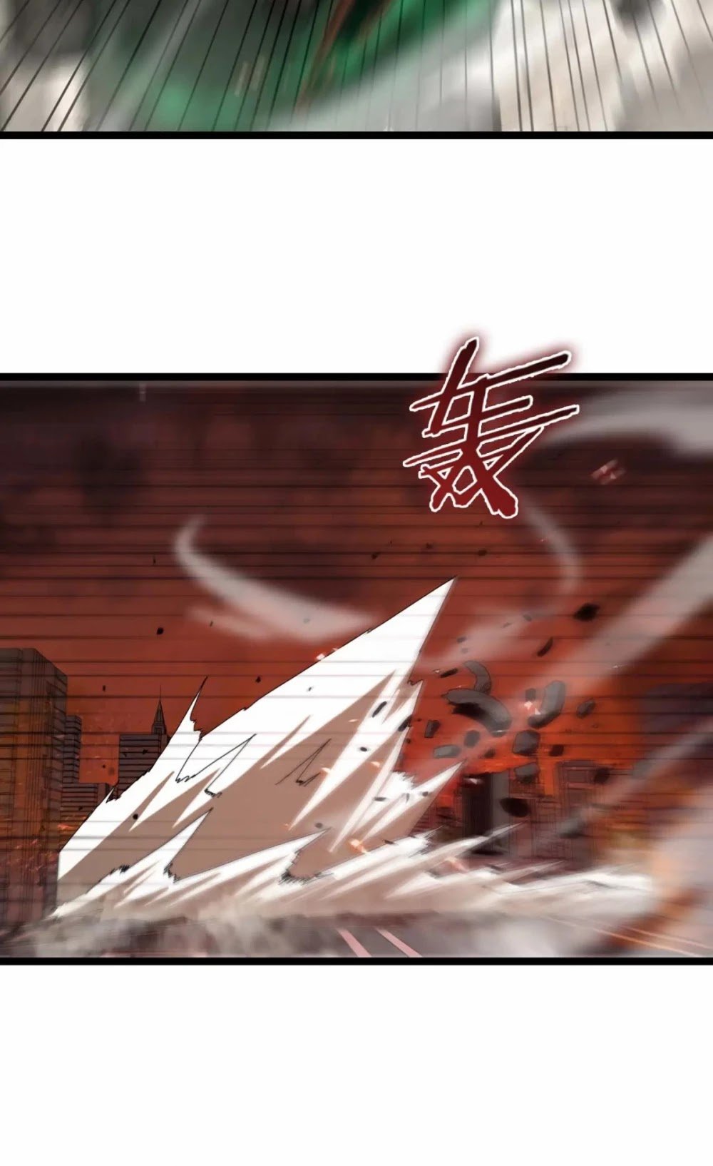 World’s Apocalypse Online chapter 88 - page 35