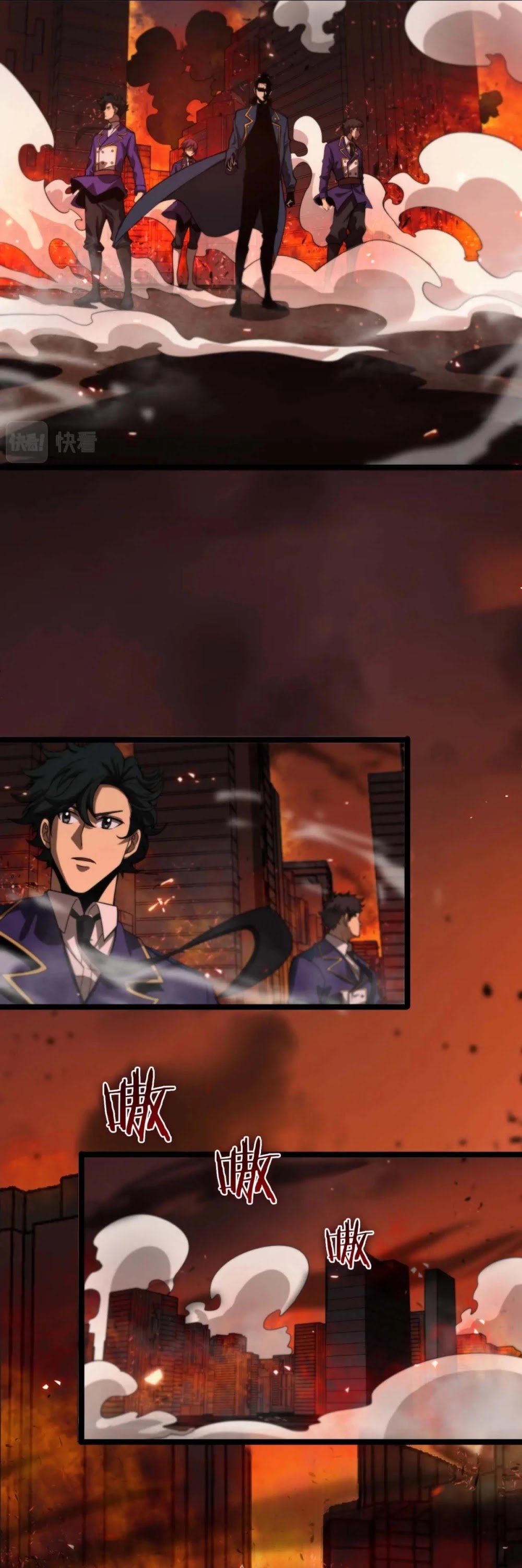 World’s Apocalypse Online chapter 88 - page 5
