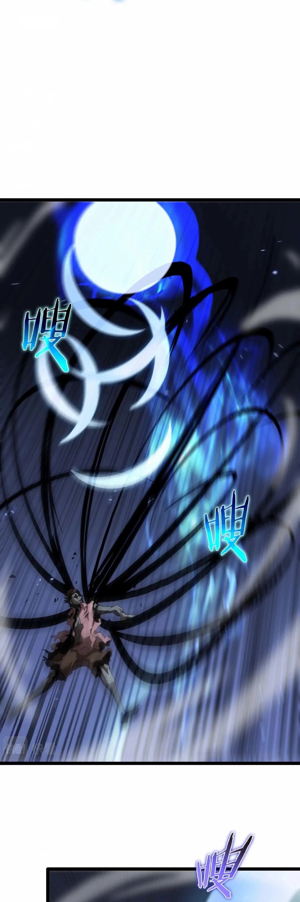 World’s Apocalypse Online chapter 89 - page 12
