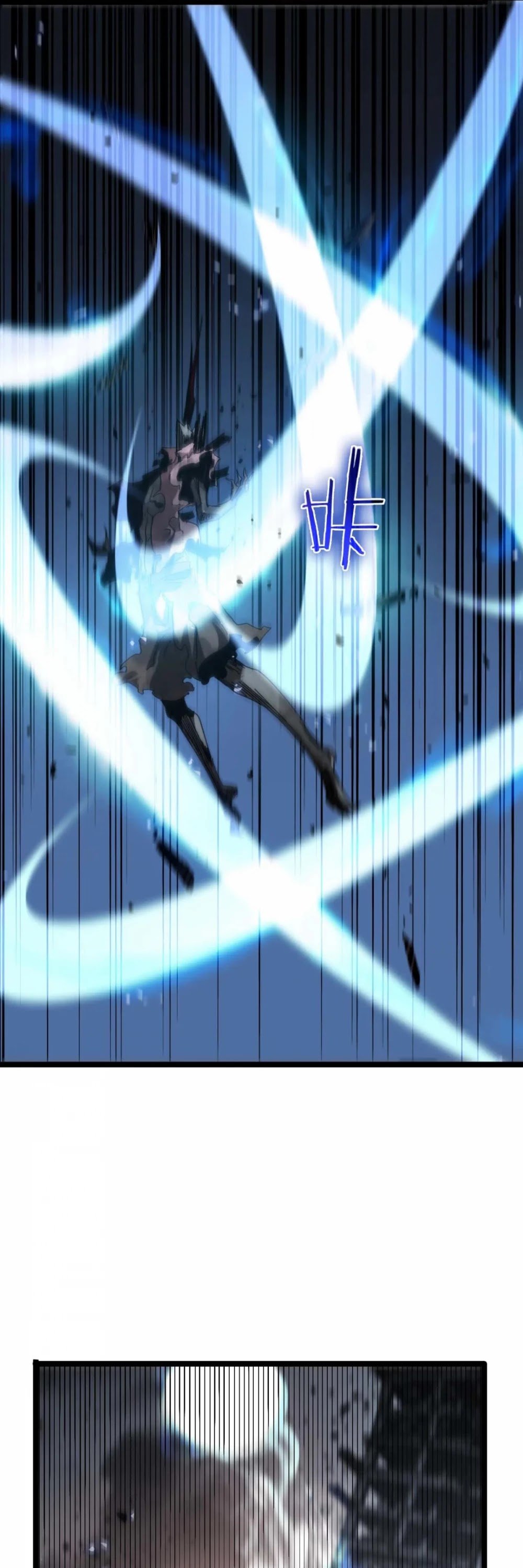 World’s Apocalypse Online chapter 89 - page 15