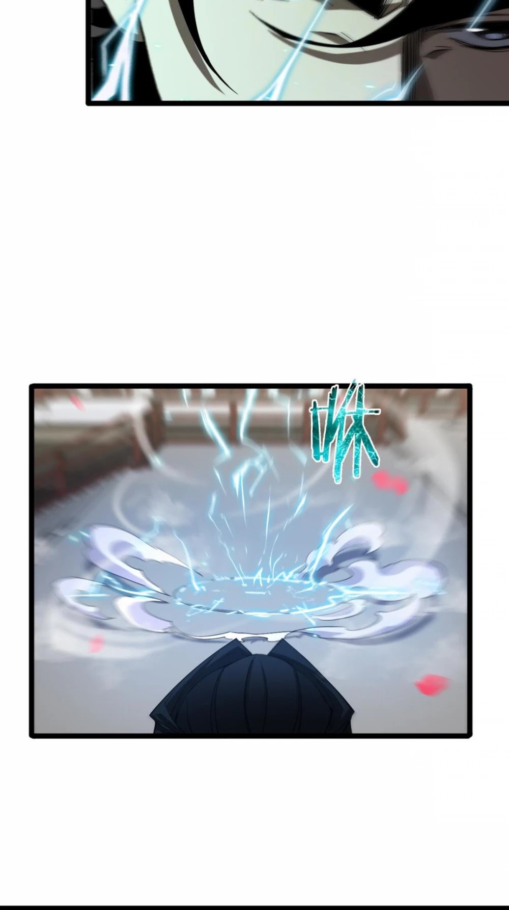 World’s Apocalypse Online chapter 63 - page 7