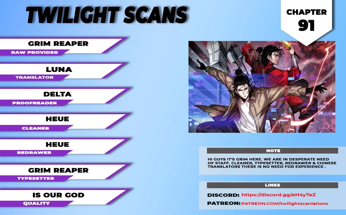 World’s Apocalypse Online chapter 91 - page 1