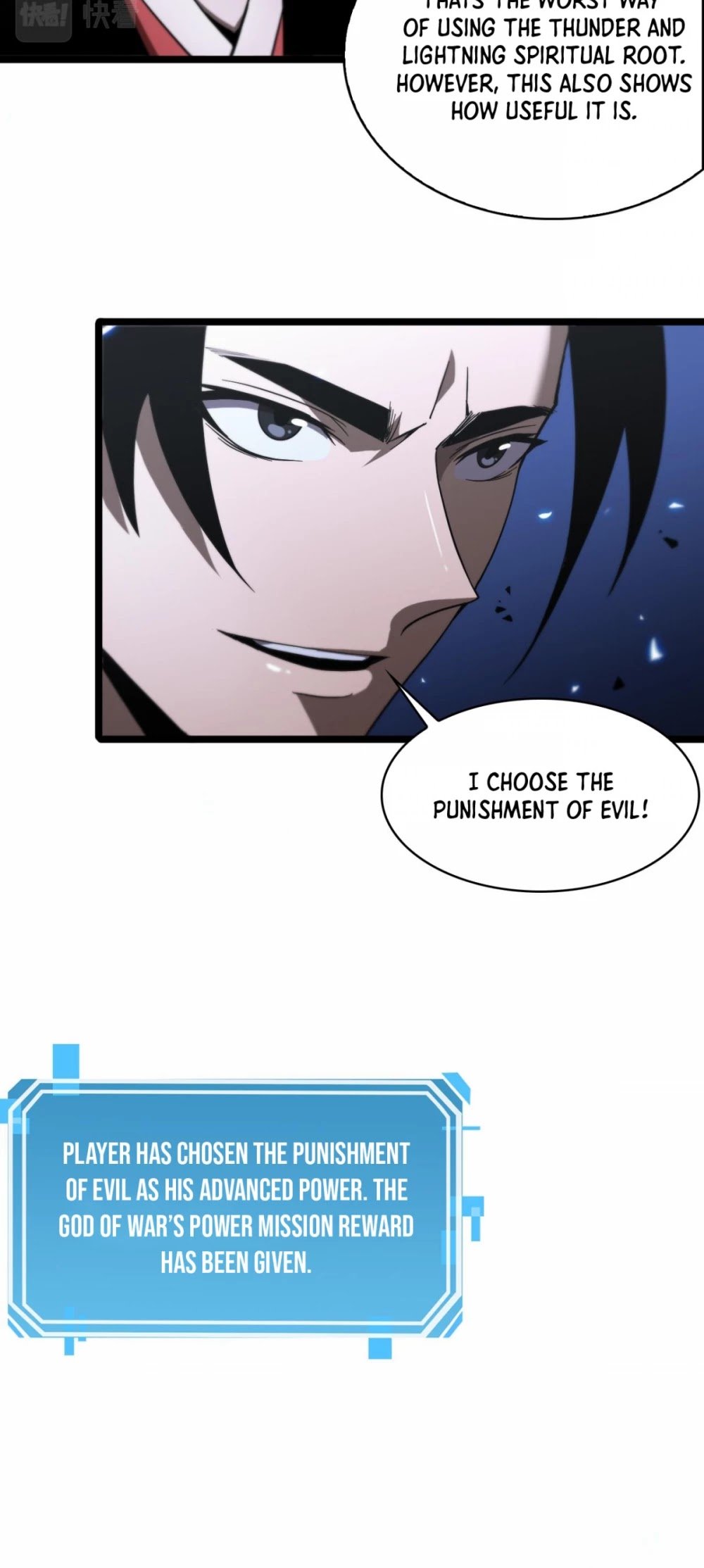 World’s Apocalypse Online chapter 61 - page 16