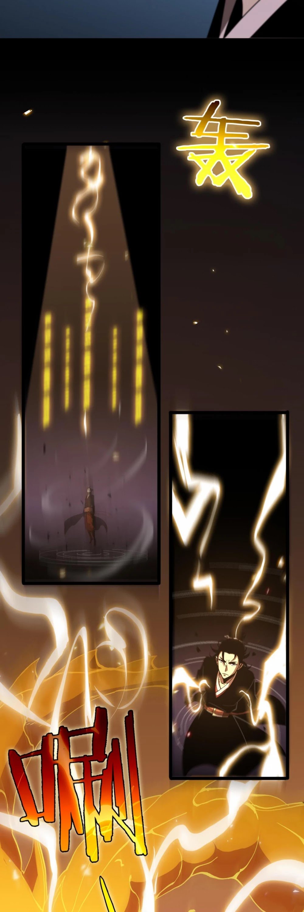 World’s Apocalypse Online chapter 61 - page 23