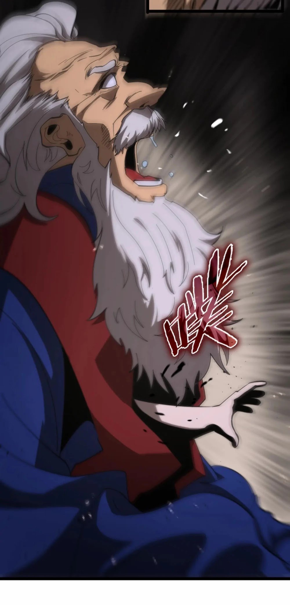 World’s Apocalypse Online chapter 81 - page 27