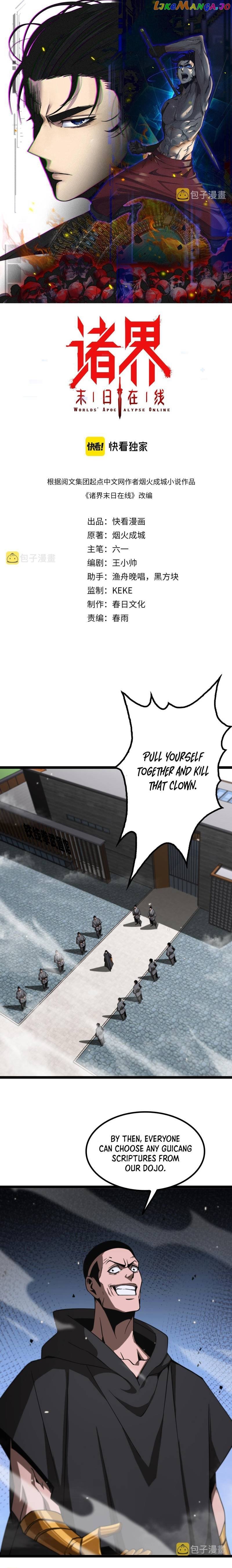 World’s Apocalypse Online Chapter 140 - page 2