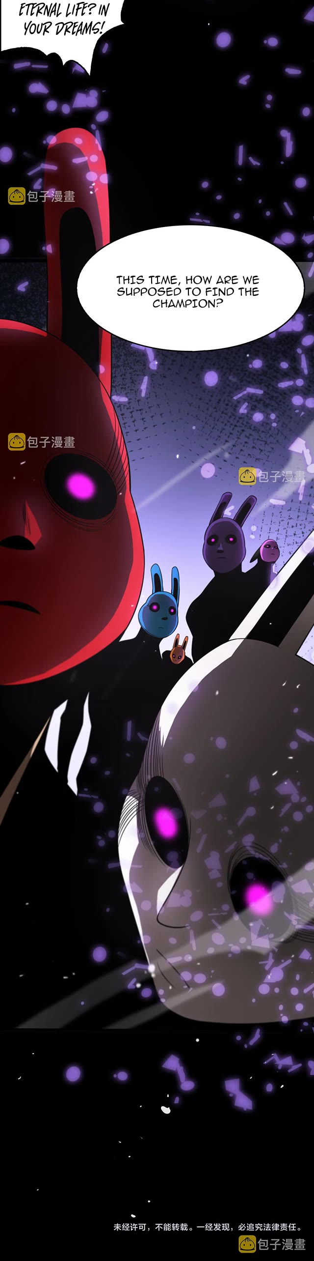 World’s Apocalypse Online chapter 144 - page 27