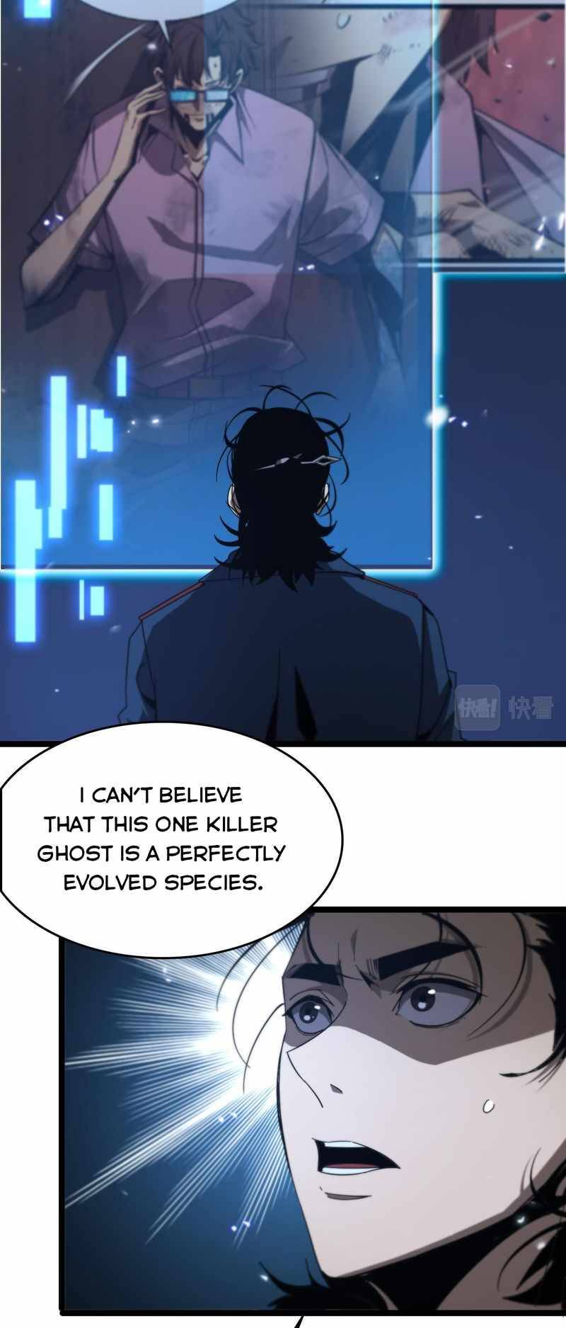 World’s Apocalypse Online chapter 94 - page 17
