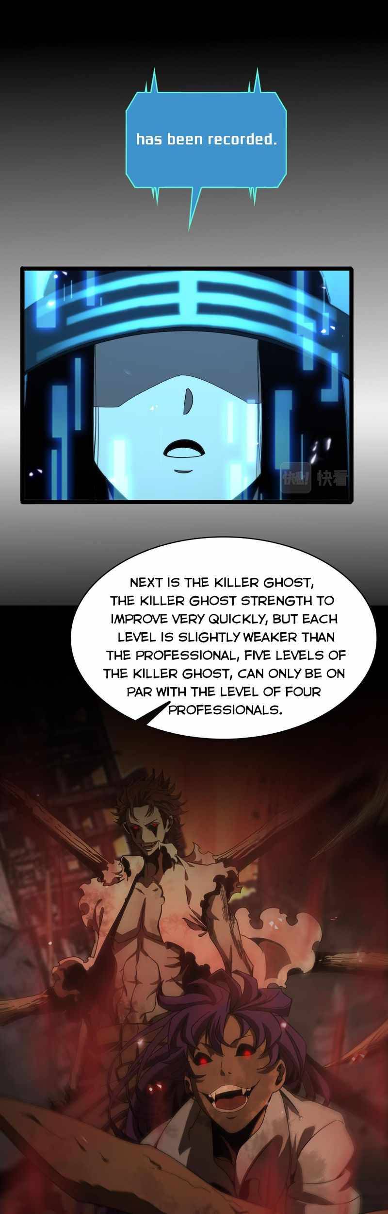 World’s Apocalypse Online chapter 94 - page 24