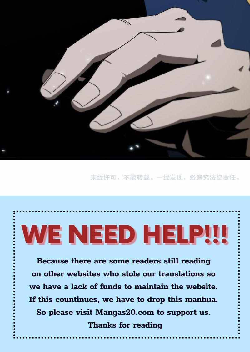 World’s Apocalypse Online chapter 94 - page 29