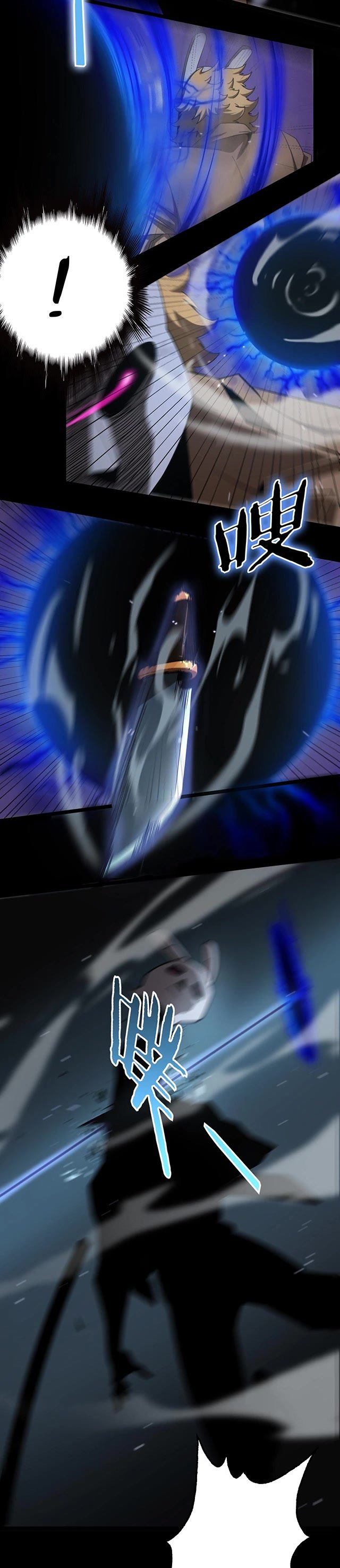 World’s Apocalypse Online chapter 145 - page 13