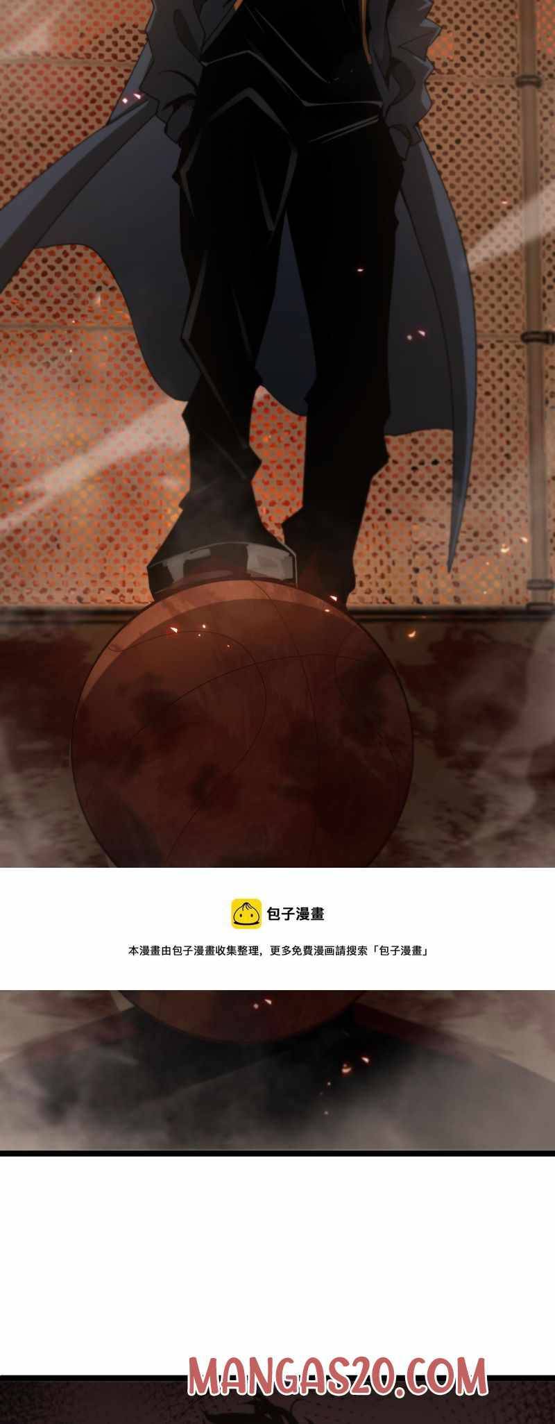 World’s Apocalypse Online chapter 95 - page 23