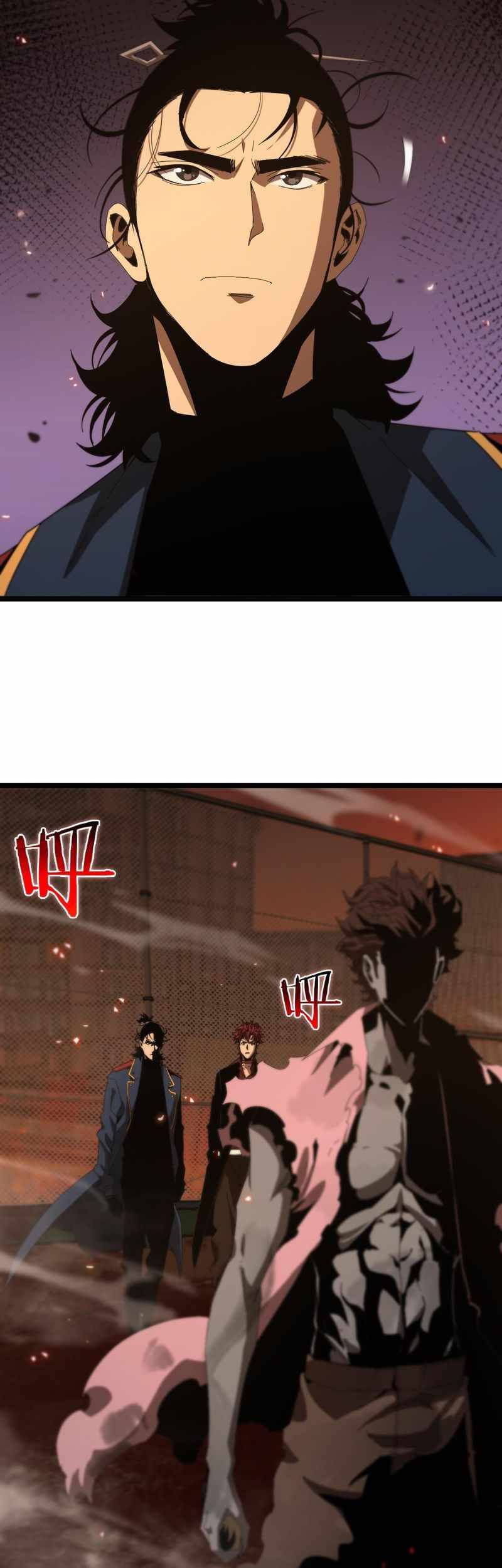 World’s Apocalypse Online chapter 95 - page 24