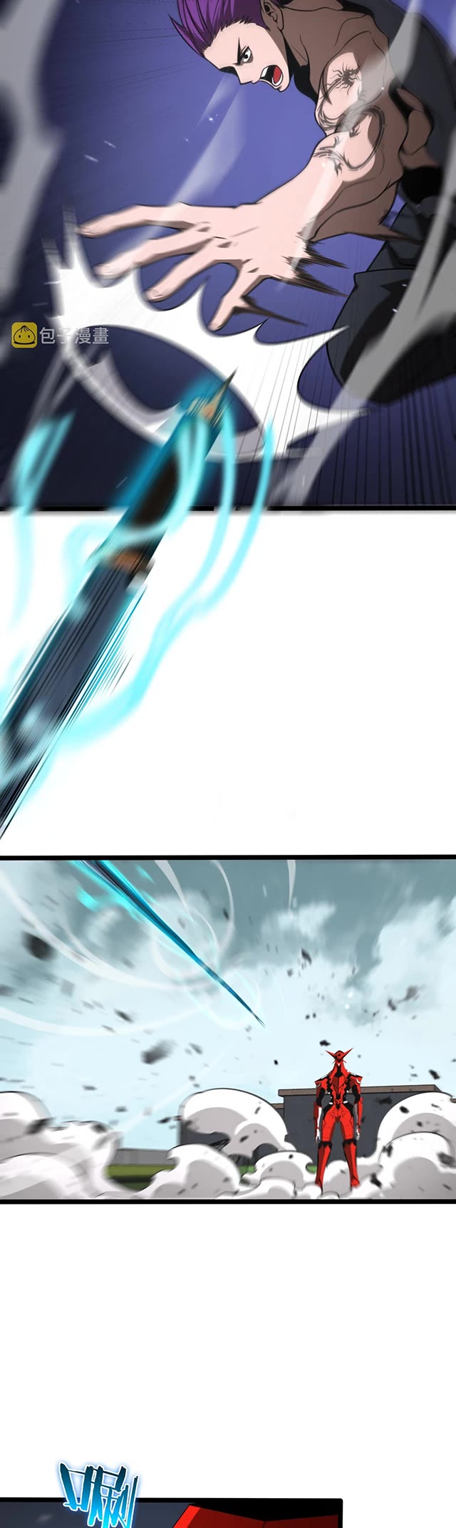 World’s Apocalypse Online chapter 146 - page 15